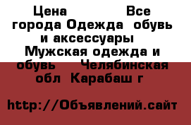 Yeezy 500 Super moon yellow › Цена ­ 20 000 - Все города Одежда, обувь и аксессуары » Мужская одежда и обувь   . Челябинская обл.,Карабаш г.